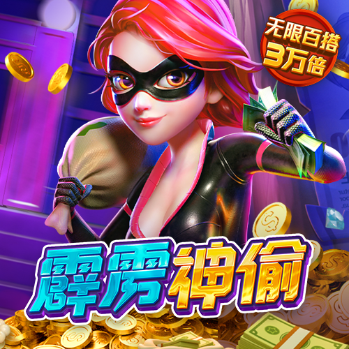 pg麻将胡了游戏截图1