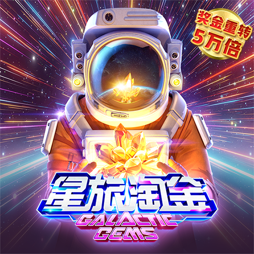 乐博体育app入口官网