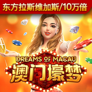 问鼎娱乐