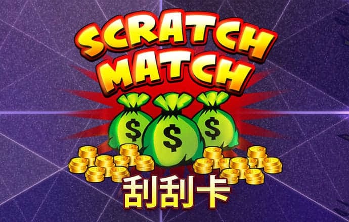 金牛版澳门彩金牛版