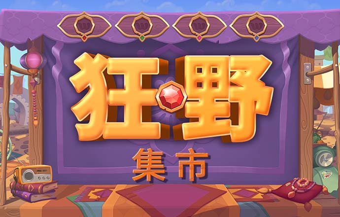 6566体育app网页版