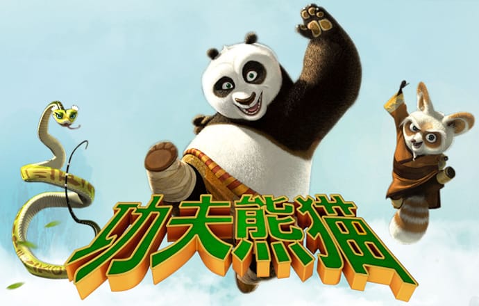 304永利不朽情缘